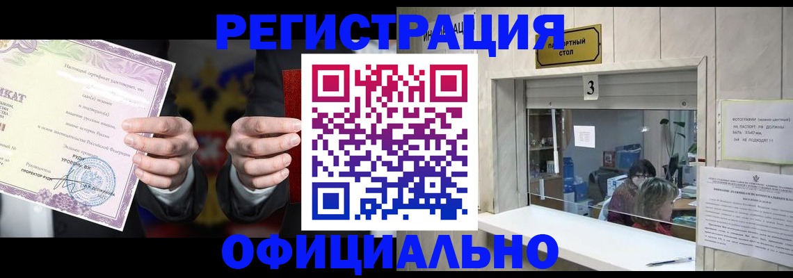 регистрация для школы в Балабаново